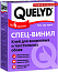 ���� QUELYD ����-����� ��� ��������� �����